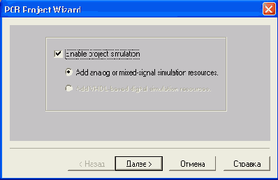     OrCAD