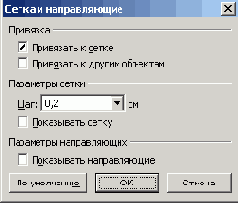 Power Point 2003