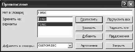 Работа в Microsoft PowerPoint XP