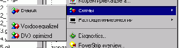 Пособие по Power Strip